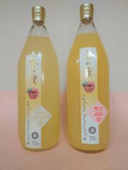 【金の蜜】リンゴジュース2種飲み比べセット（サンふじ、シナノゴールド）