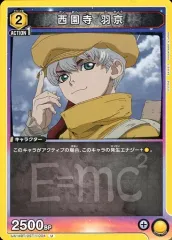 2026年最新】西園寺 羽京 ユニオンアリーナの人気アイテム - メルカリ