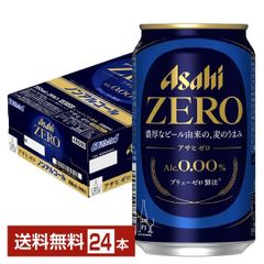 アサヒ アサヒゼロ 350ml 缶 24本 1ケース