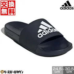 【新品未使用】 野球 サンダル メンズ レディース ユニセックス アディダス アディレッタ スポーツ シャワーサンダル アフターシューズ リカバリーシューズ 靴 GZ3774