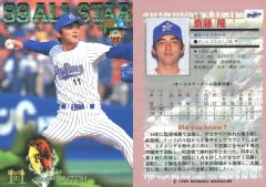 2025年最新】斎藤隆 ベイスターズの人気アイテム - メルカリ