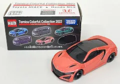 2025年最新】トミカ nsx カラフルの人気アイテム - メルカリ