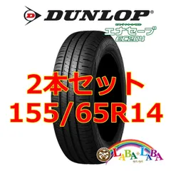 DUNLOP - DUNLOP 155/65R14 ENASAVE EC204 YA2078の通販 by