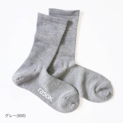 rasox ラソックス メリノ・ベーシッククルー BA222CR01 靴下 ソックス メリノウール ユニセックス レディース メンズ 新品 国内正規品 日本製 【サイズ / S：22-24cm】
