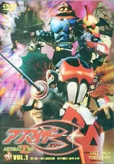 2026年最新】アクマイザー3dvdの人気アイテム - メルカリ