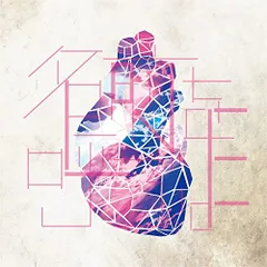 【新品未使用品】ラックライフ Mr. CD 2025年最新】ラックライフ 名前を呼ぶよ CDの人気アイテム - メルカリ