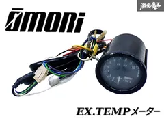 大森メーター 排気温度計 52パイ 黒激レア当時物 大森メーター 排気温度計 52パイ 黒激レア当時物