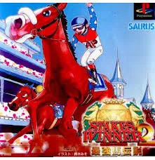 ステークスウィナー2最強馬伝説 Amazon | ステークスウィナー2最強馬伝説 | ゲームソフト
