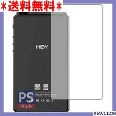 2023年最新】hiby r6の人気アイテム - メルカリ