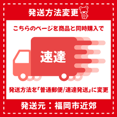 【速達発送】ファンサうちわ文字