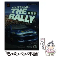 2024年最新】Colin Mcrae Rallyの人気アイテム - メルカリ