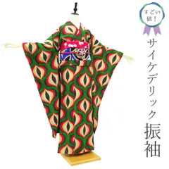 2025年最新】モダンアンテナの人気アイテム - メルカリ