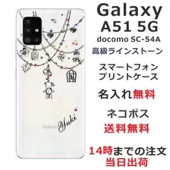 2025年最新】プーさん スワロフスキーの人気アイテム - メルカリ