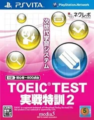 【中古】(未使用･未開封品)TOEIC (R) TEST実戦特訓2 - PS Vita