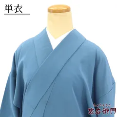 【未使用品】色無地　一つ紋 楽天市場】絽 色無地 一つ紋の通販