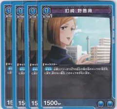 2025年最新】ユニオンアリーナ 釘崎野薔薇の人気アイテム - メルカリ