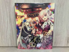 2025年最新】anniversary album fateの人気アイテム - メルカリ