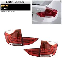 2025年最新】bmw f20 テールランプの人気アイテム - メルカリ