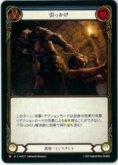 flesh and blood アタヤの威光 ENG】【Cold Foil】[Generic] アタヤの威光 / Authority of