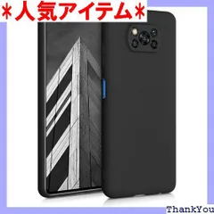 【カツコDX】poco X3 GT　おまけ付き poco x3 pro」の人気商品一覧 | 安い商品を通販サイトから探す