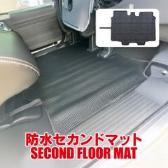 新型 N-BOX カスタム ジョイ JF5 JF6 防水 フロアマット 2列目用 セカンドマット ロールアップ可能 シート カバー アクセサリー 内装 インテリア 汚れ防止 カスタム パーツ【RLUPSH025-BK】ゆうパック