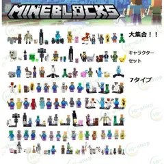 2024年最新】マインクラフト 本 プログラミングの人気アイテム - メルカリ