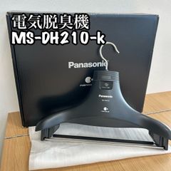 新品未使用　Panasonic MS-DH210　103 ms-dh210-k.jpg