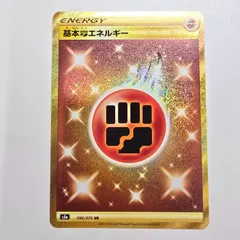 2025年最新】闘エネルギーurの人気アイテム - メルカリ