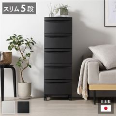 送料込み】IKEA ALEX アレクス 引き出し ブラックブルー 5段ユニット