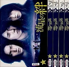 流星の絆 DVDBOX＋サントラ セット Amazon.co.jp: 流星の絆 DVD-BOX : 二宮和也, 錦戸亮: DVD