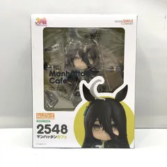 GOOD SMILE COMPANY - ねんどろいど 2548 マンハッタンカフェ ウマ娘 プリティーダービー 完成品 可動フィギュア グッドスマイルカンパニー ねんどろいど マンハッタンカフェ (グッドスマイルカンパニー