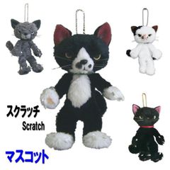 【マスコット】米田民穂さん スクラッチマスコット Scratch ネコ雑貨 猫グッズ 千葉 キャット ネコ NEKO Cats Goods 猫