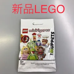 正規品 新品未開封 LEGO レゴ ミニフィギュア ザ・マペッツ シリーズ 71033 キャラクター　ランダムパック　廃盤品 NF-045-⑤ ※1000円ポッキリ!　ミニフィグ　ディズニー 372