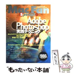 2025年最新】Photoshop 5.5の人気アイテム - メルカリ 2025年最新】Photoshop 5.5の人気アイテム - メルカリ