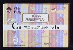 반프레스트 이치 반 코후레 도검 난무 하나 마루 C 상 매니큐어 세트