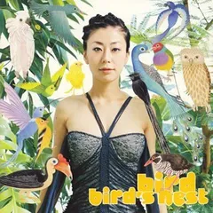 2026年最新】BIRD 
