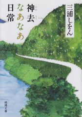 【中古】 孤愁ノ春 居眠り磐音江戸双紙〔３３〕/双葉社/佐伯泰英 Amazon.co.jp: 孤愁ノ春 ─ 居眠り磐音江戸双紙 33 (双葉文庫