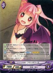 中古】コースター きんとき(SD) ランダムコースター 「White