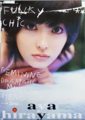 2025年最新】平山あやの人気アイテム - メルカリ