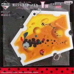 [중고] 지갑·패스 케이스(캐릭터) 샤롯데 패스 케이스 [이치반 쿠지 마법 소녀 마도카☆마기카~Magiccraft~] I상