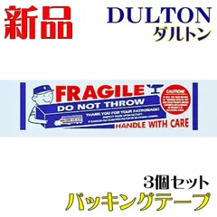 【3個セット】 ビニールテープ ガムテープ プリントパッキングテープ #6のサムネイル