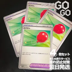 ブラックボルト 4パックセット シュリンク付き Z ADVENTURE F2 | 株式会社フタバ