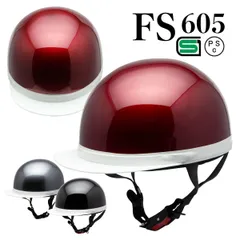 Stadium 半帽型ヘルメット 赤 bike-parts-center_70-05