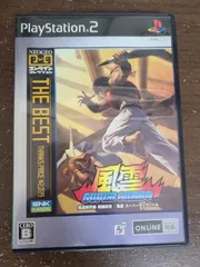 【PS2】風雲 スーパーコンボ
