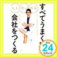 Item thumbnail for item f029b917-b2fc-4458-b790-83488ca770bc