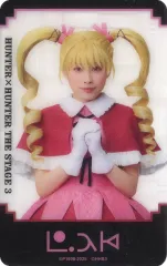 【中古】キャラカード 高橋愛(ビスケ)/黒枠 ランダムクリアカード 「『HUNTER×HUNTER』THE STAGE 3」