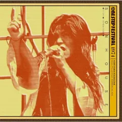 Amazon.co.jp: ワンステップフェスティバル 1974年 完全永久保存