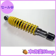 2025年最新】yss サスペンションの人気アイテム - メルカリ