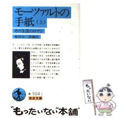 中古】 THE STAR 12 (KCスペシャル 731) / 島崎譲 / 講談社
