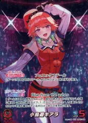2026年最新】小鳥遊キアラ ourの人気アイテム - メルカリ